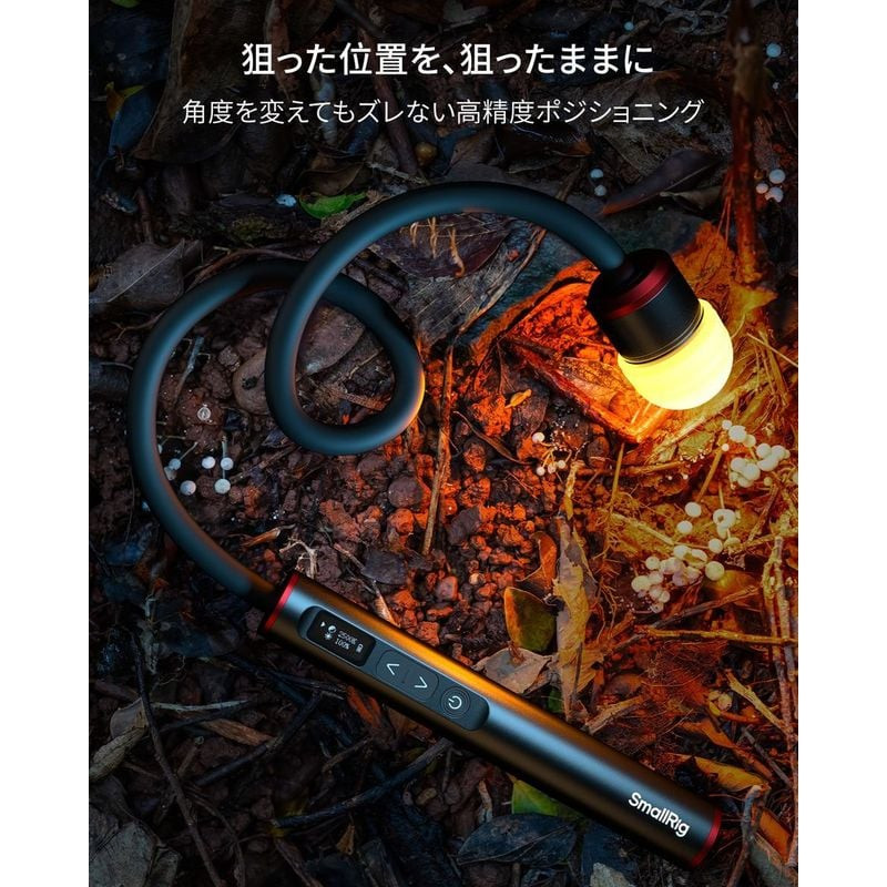 SMALLRIG 6225 RM01B MACRO PHOTO LED LIGHT