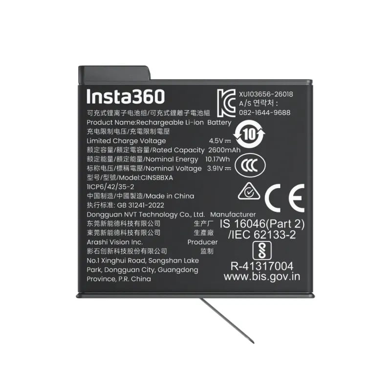 Batterie rechargeable Insta360 X6 Xtreme vue de face, capacité 2600 mAh, modèle CINSBBXA et marques